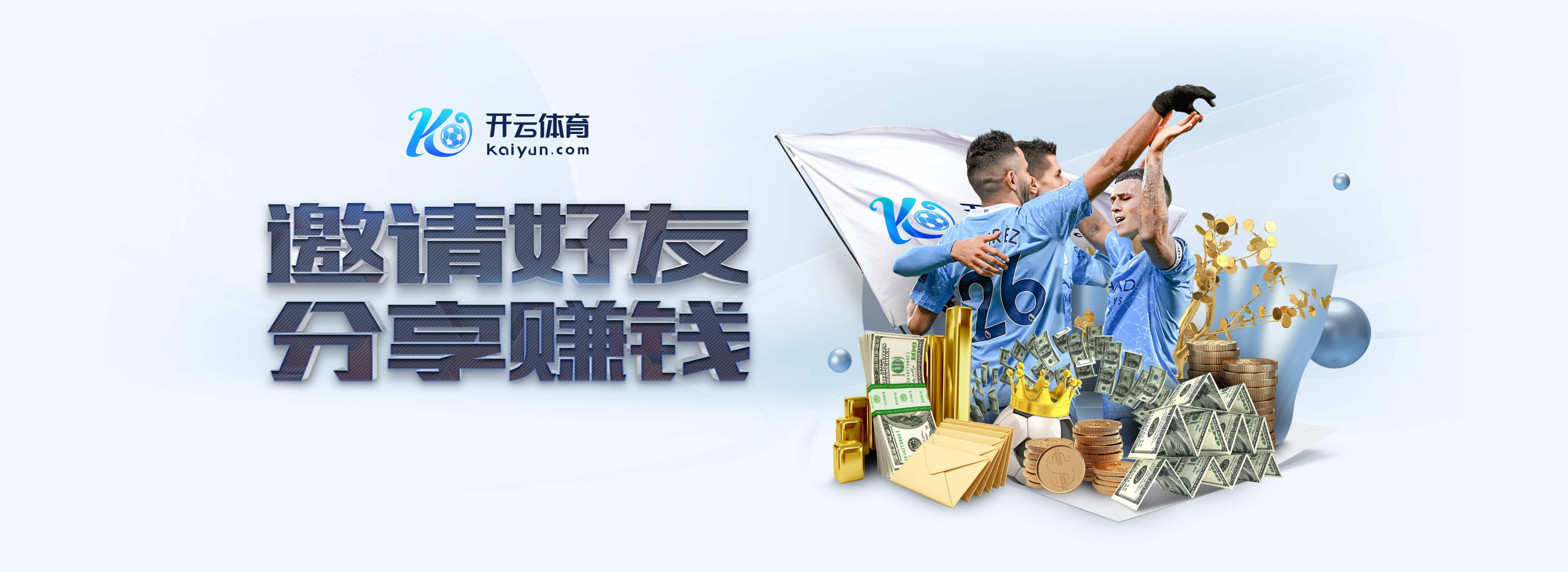 马卡:巴尔韦德在国家德比时带病上阵,在第72分钟体力不支被换下